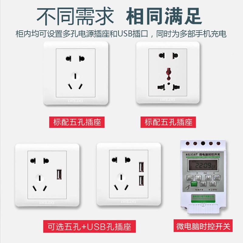工电动讲具充电柜电钻对机存放柜LG-CDG手机充箱工地配电寄存柜带