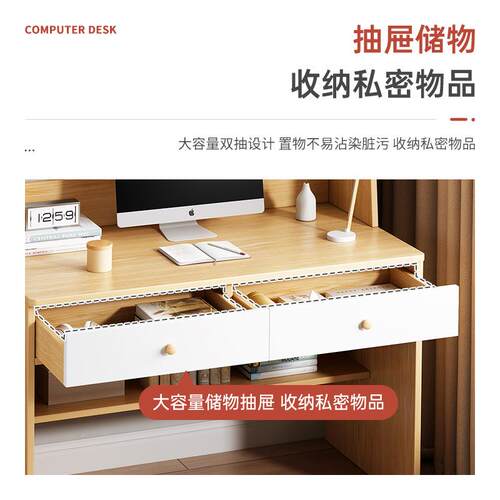 书桌书架一家体桌小台式电脑桌小户型简约用学卧室学习生91364写