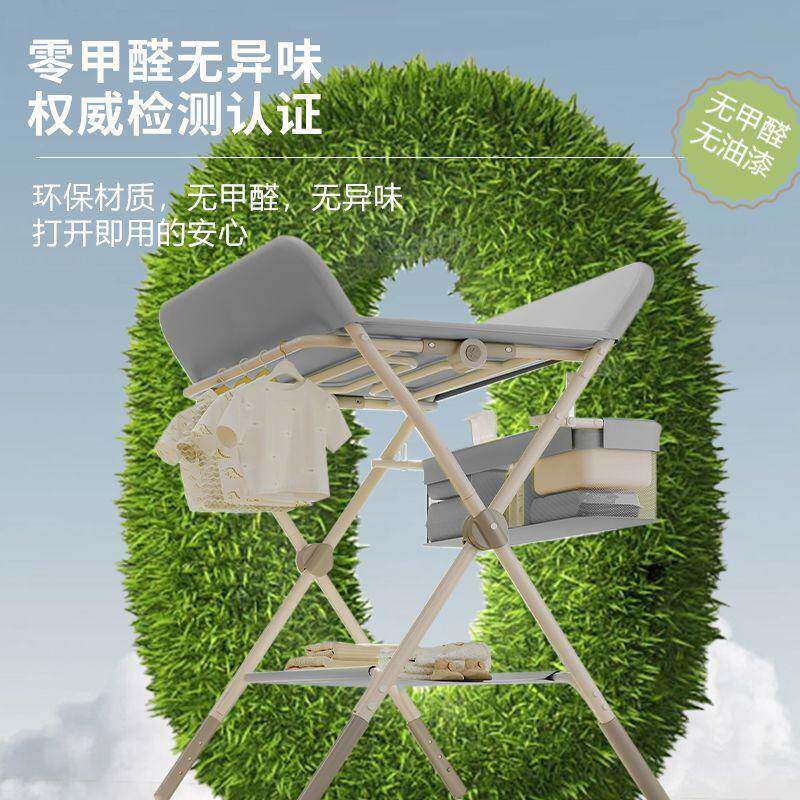 尿布新生儿理台台可升降护宝宝抚672触台可移动多功能可折叠式可洗澡