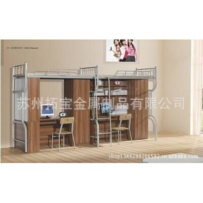 双层床、员工床、工人床、上下铁床、工厂用床、学校床、学校用床