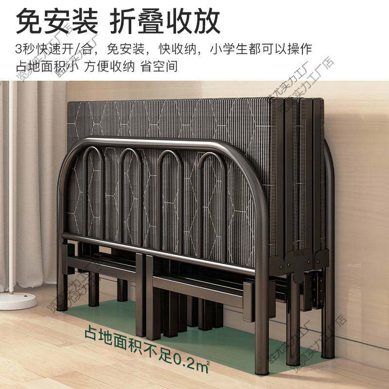 折叠床单人床家用成人简易床双人床米宿舍出租房硬板床铁床申恒