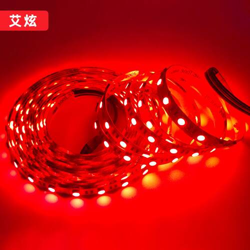 LEDW5550500RVGB0灯带12低压40键流光溢彩耐用防水灯带套装