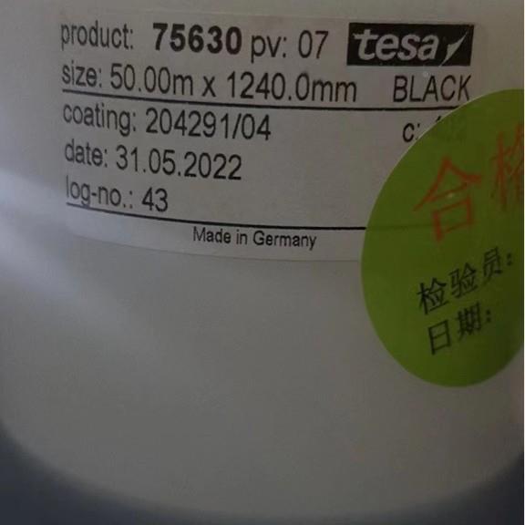 莎7525丙烯酸光抗德冲击6型泡棉胶带74抗震防水遮双面胶带
