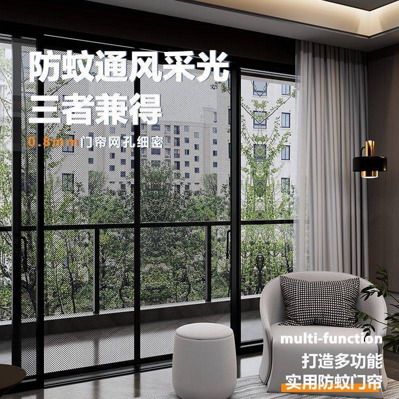夏季防蚊门帘落地窗纱窗门帘全磁条家用阳台纱门魔术贴免打孔跨境