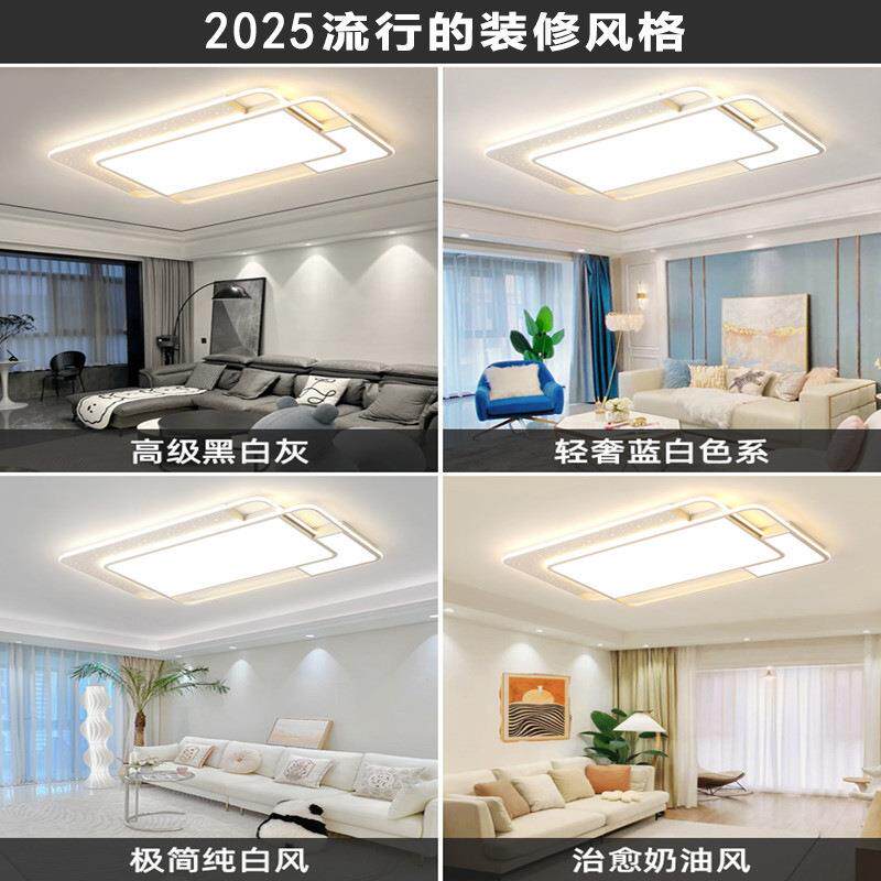 202厅年全屋led吸顶灯星空组合套餐5客吸顶灯38卧家室灯中山装灯