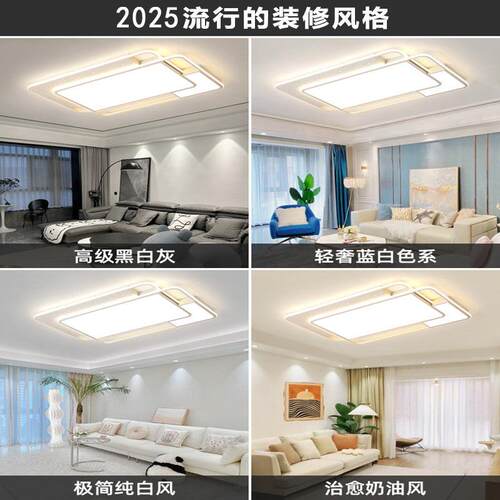 202厅年全屋led吸顶灯星空组合套餐5客吸顶灯38卧家室灯中山装灯