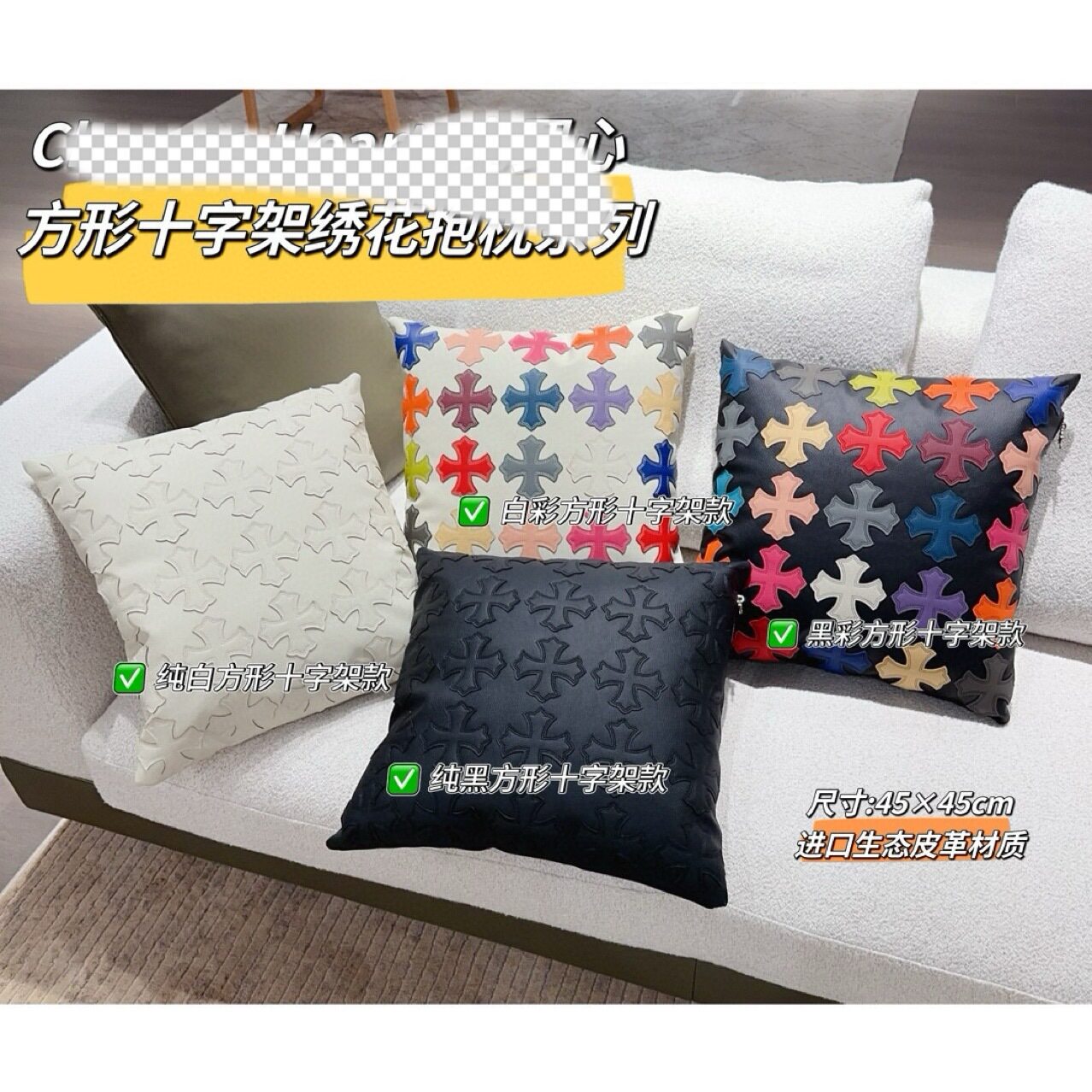 抱枕彩色十字花刺绣沙发靠垫汽车抱枕现代简约客厅办公室沙发靠枕