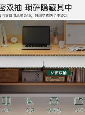 写字小学生初中生室学书习桌卧台LQC式脑桌床头电家用桌书柜一体儿童