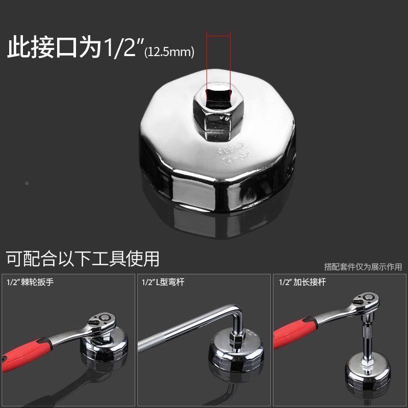 FiK帽式机油格滤机扳油滤芯手机芯汽修轿工具套装拆装424车滤清器