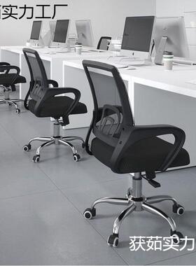 人学生体工学设计电脑办公椅子学学习人体工靠背CIB升降椅椅电