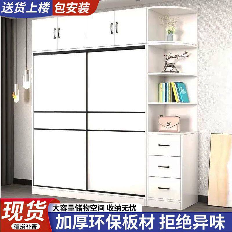衣柜家用卧室衣橱推拉门加厚出租房组合衣柜储物柜小户型衣橱工厂