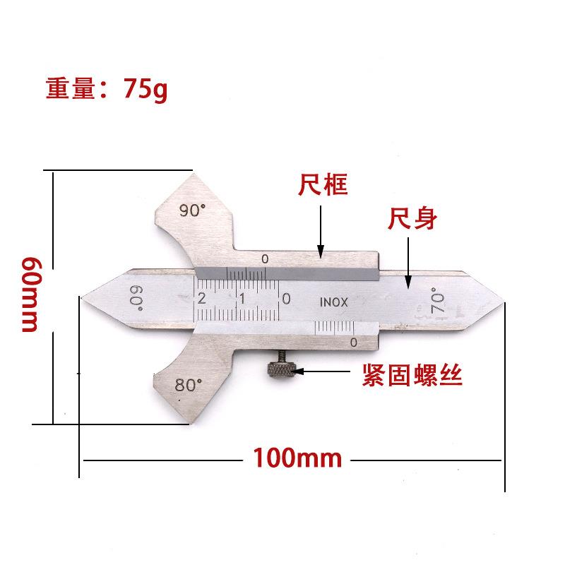 焊接检验MAGA-102尺规角焊缝尺焊缝量焊缝检测尺标焊缝规0-20m游m