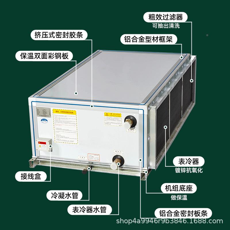 KDG顶柜D吊式机新风组柜式风机盘管立式水409冷风射流可厂家直销