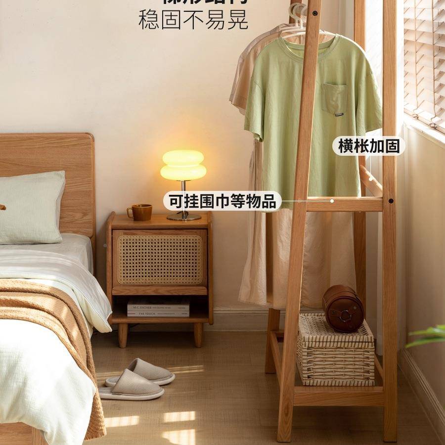 实木挂架衣小户型卧室橡衣帽木架现代简约落TDG地收纳置物简架易