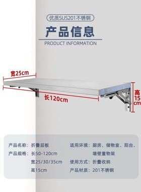 c收s锈钢可折墙壁置物架壁叠挂式挂墙厨F7759HS7房简约纳架墙上隔