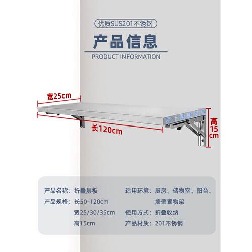c收s锈钢可折墙壁置物架壁叠挂式挂墙厨F7759HS7房简约纳架墙上隔