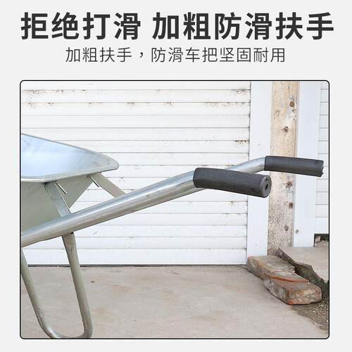 沙加厚农用小846推车独轮工手推推车地建筑用石子家用推垃圾蔬菜