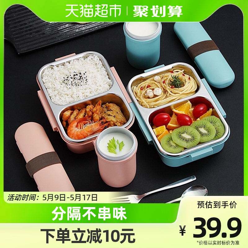 BK9K 沃德百惠304不锈钢饭盒便当盒1个保温带盖分隔便携便携式