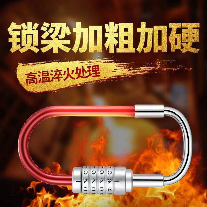 玻璃开门密码U型锁防水防锈形双双锁门防剪防无品牌/盗锁店铺插U