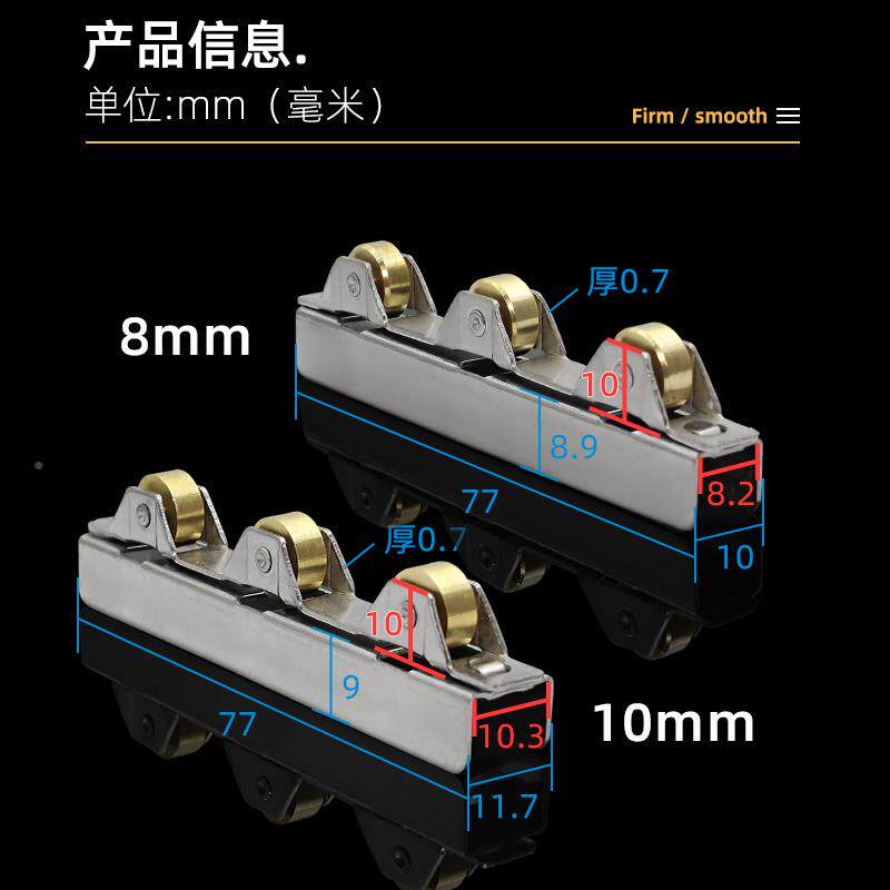 8无mm厚玻璃轮门滑轮1门0mm橱柜展柜玻璃移子框阳台推拉8mm/10mm