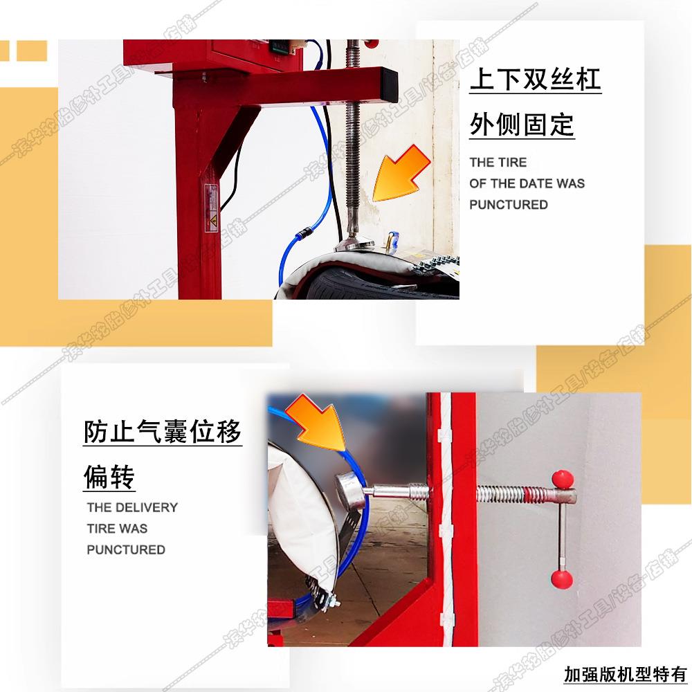轮胎修机7七模具橡胶火补硫化机补胎包硬伤鼓真空胎侧7修补
