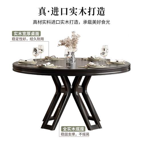 #美实木餐风桌椅组合中古式饭大圆桌复黑色DB66古法式餐桌黑色桌