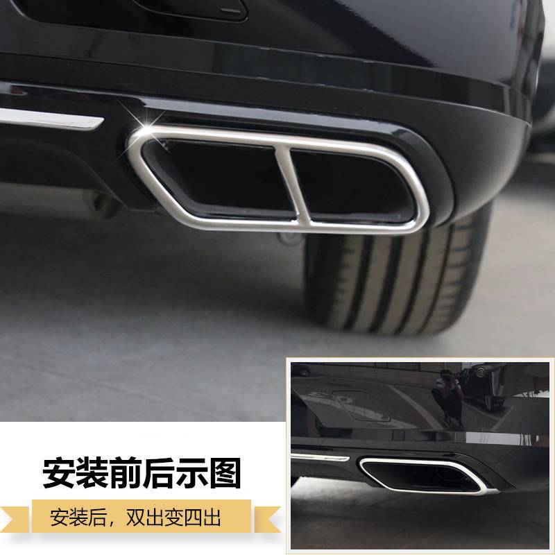 沃尔沃S90 XC60 XC90尾喉装饰框四出排气管不锈钢防护专用改装