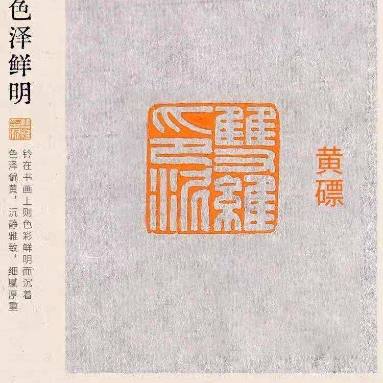 上海双维印泥 黄磦印泥系列 书画篆刻文房四宝锦盒装书法书画印泥