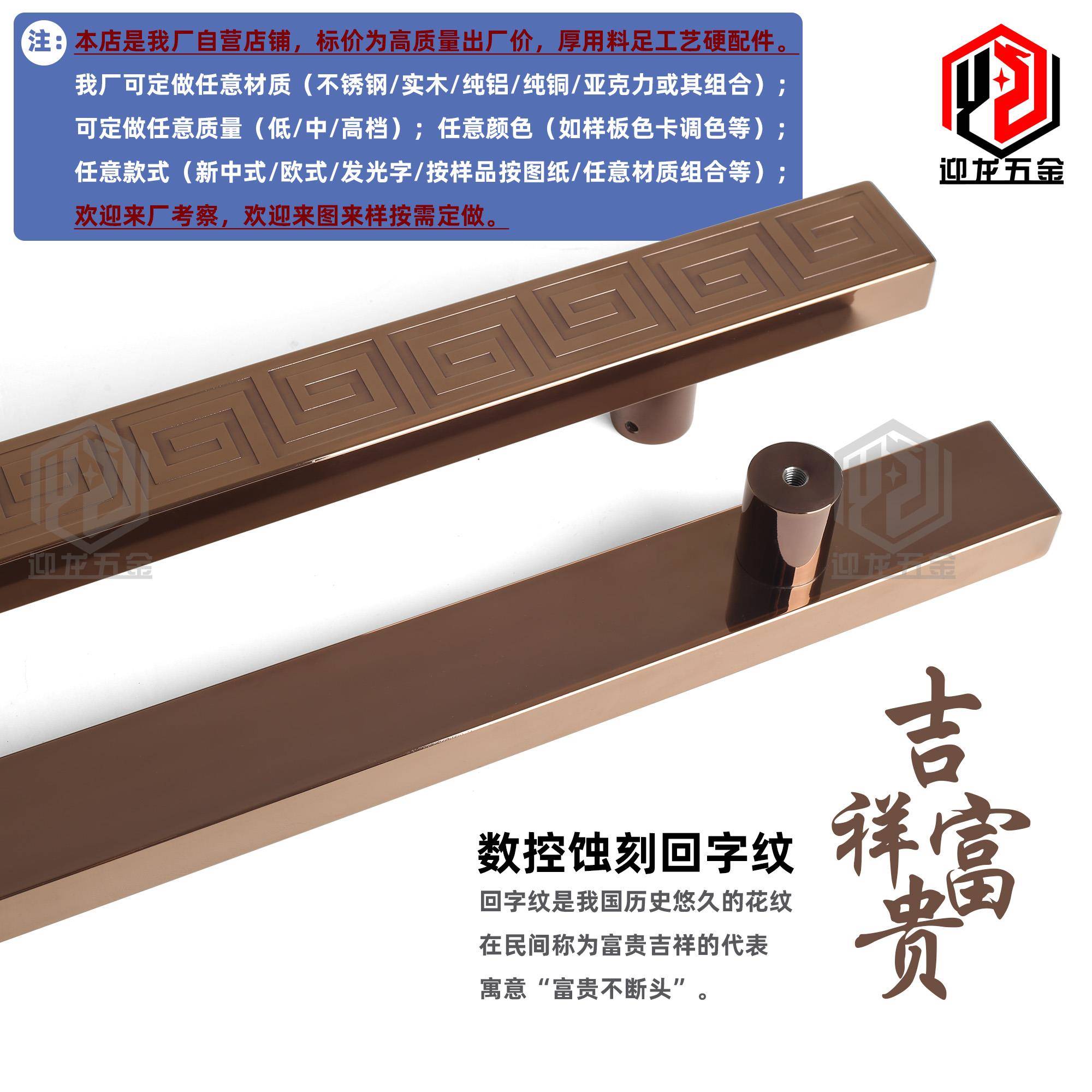 新中式简约门大拉手门把加厚不锈钢门把手回B字纹玻璃推拉门拉现