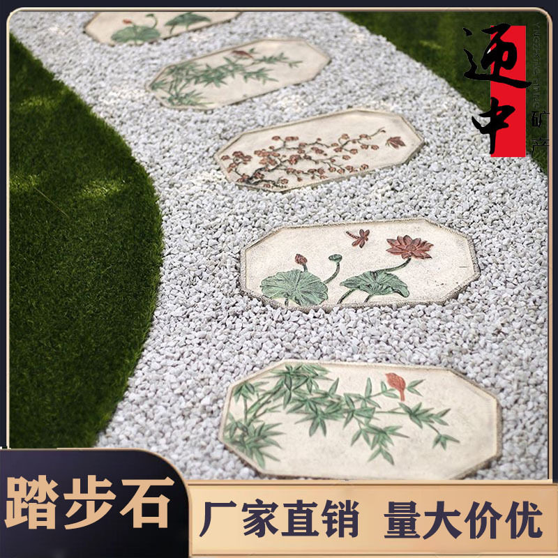 中式庭院花园汀步石摆件踏步石防滑户外垫脚石创意草坪长款踏步石