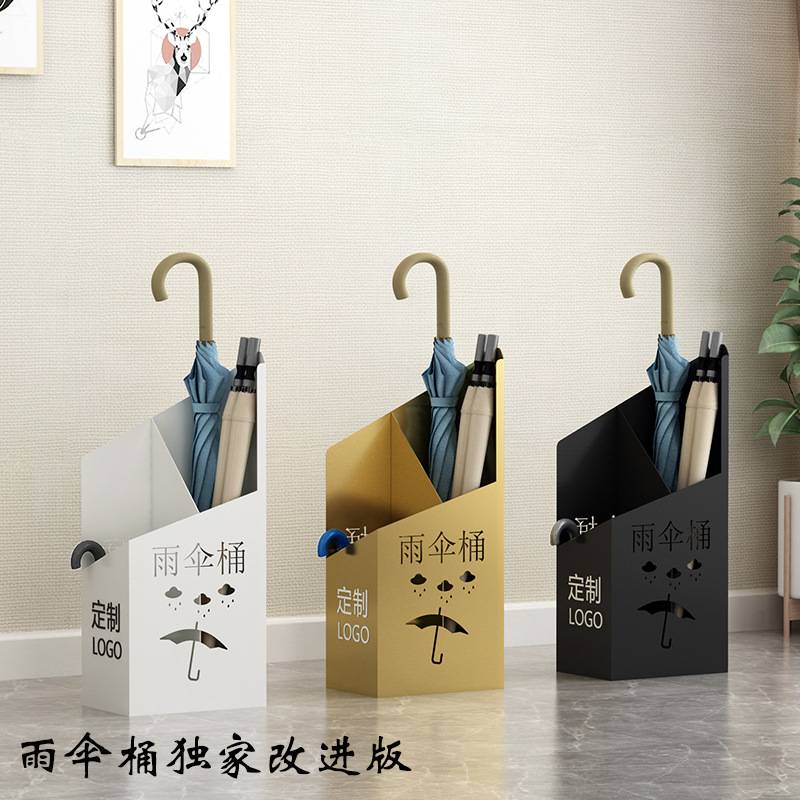 雨伞架商用酒店大堂门口教室办公室创意家用收纳架子店铺雨伞桶