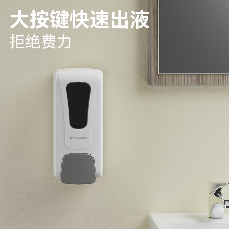 峰洁生间手动皂挂液器盒子壁式洗手液机免按打孔泡464卫沫洗手液