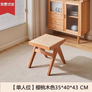 藤编凳用简长凳单人小椅子客厅家约EWA藤编搭百舒适美观网红餐椅