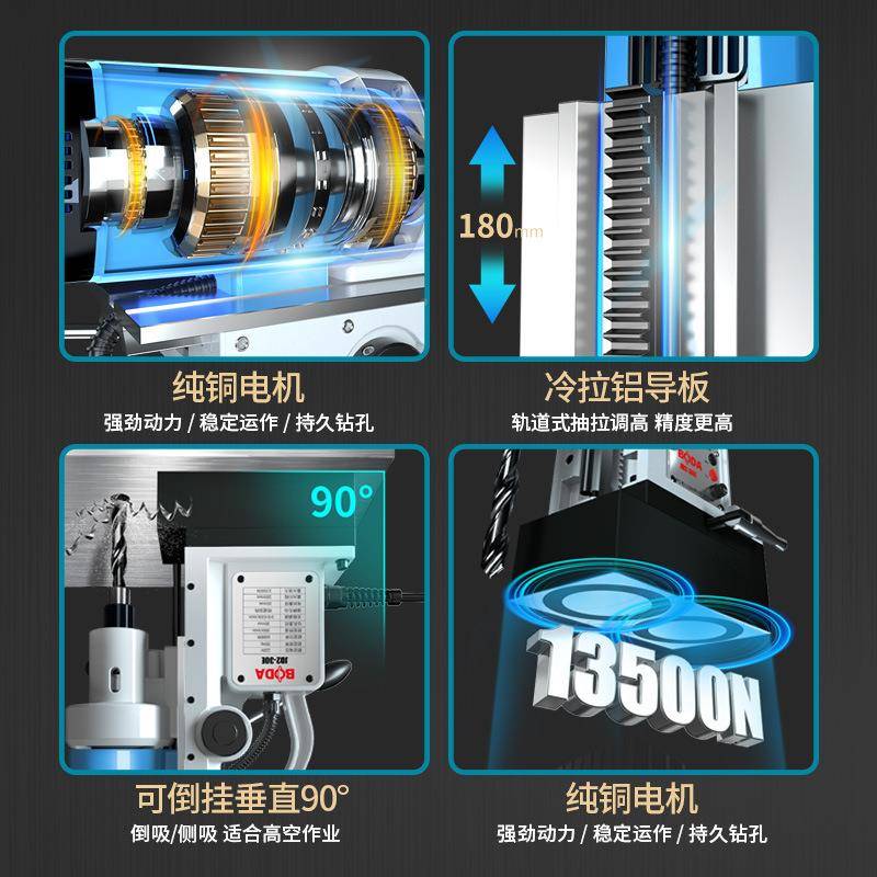 大多功能取芯702钻轻便磁座钻工业博调可速带正反转级钻孔空心磁