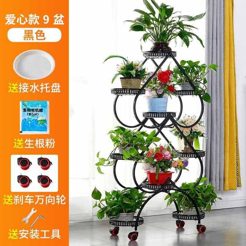 欧式铁多艺层花架绿萝吊兰阳台花架子地面客爱心款花室内落地盆厅