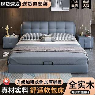 轻奢.实木皮床软包床18大x2米主卧床家用1双人床出IVA租房.5米单