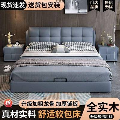 轻奢.实木皮床软包床18大x2米主卧床家用1双人床出IVA租房.5米单