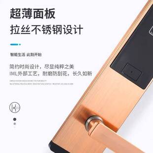 不锈钢酒店门锁宾馆电子公寓锁民宿客房木门磁卡锁锁刷卡锁ic卡