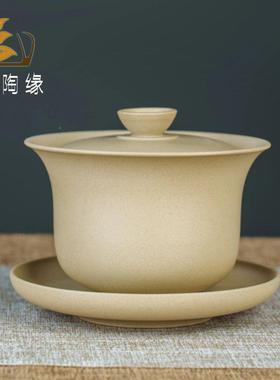 建水紫陶盖碗泡茶三才盖碗t1711026防单个烫悬停茶碗陶瓷工家手茶