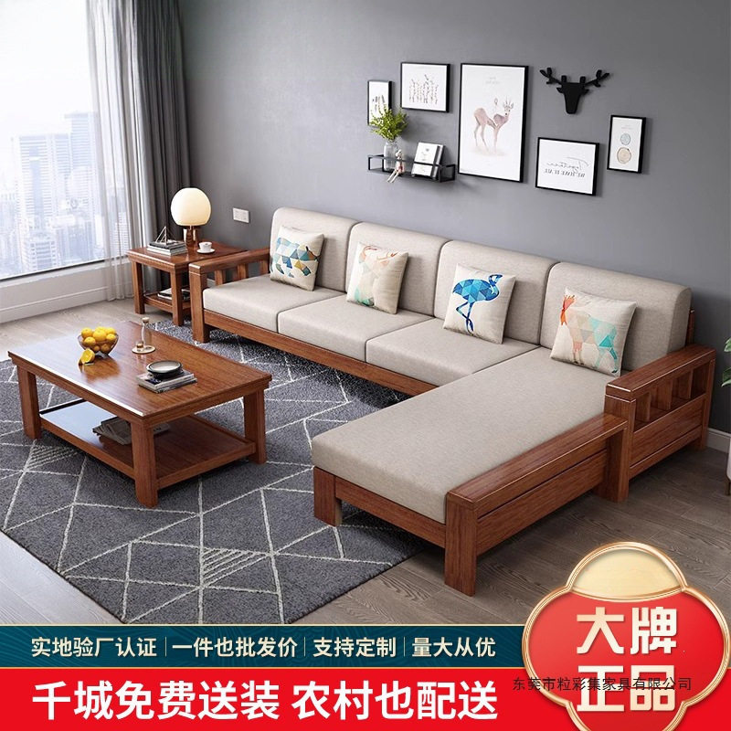 中式实木沙发客厅现代简约布艺沙发床冬夏两用小户型储物家用家具