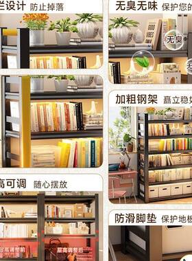 家用钢子制书简易多层墙落地一体靠置物书柜客厅IDT收架纳架钢制