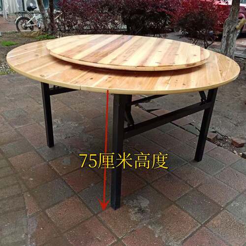 酒店饭店圆形餐实桌木木498盘折叠大圆桌家用转对折圆桌面质转盘