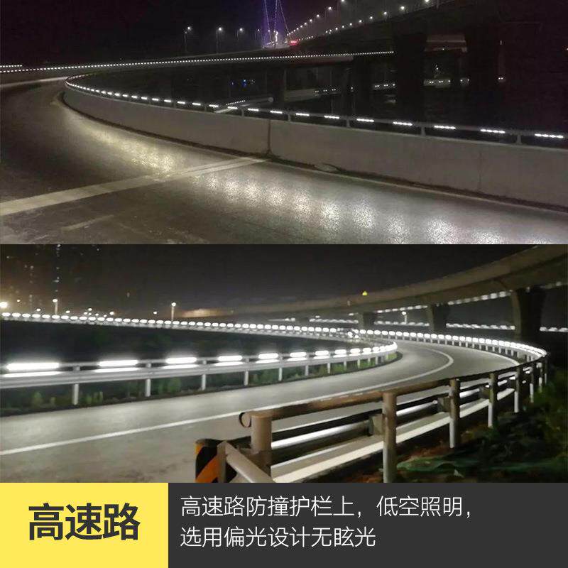 低照空明护低空护栏栏架灯高隧道亮化河道工程外防水扶手双面发光
