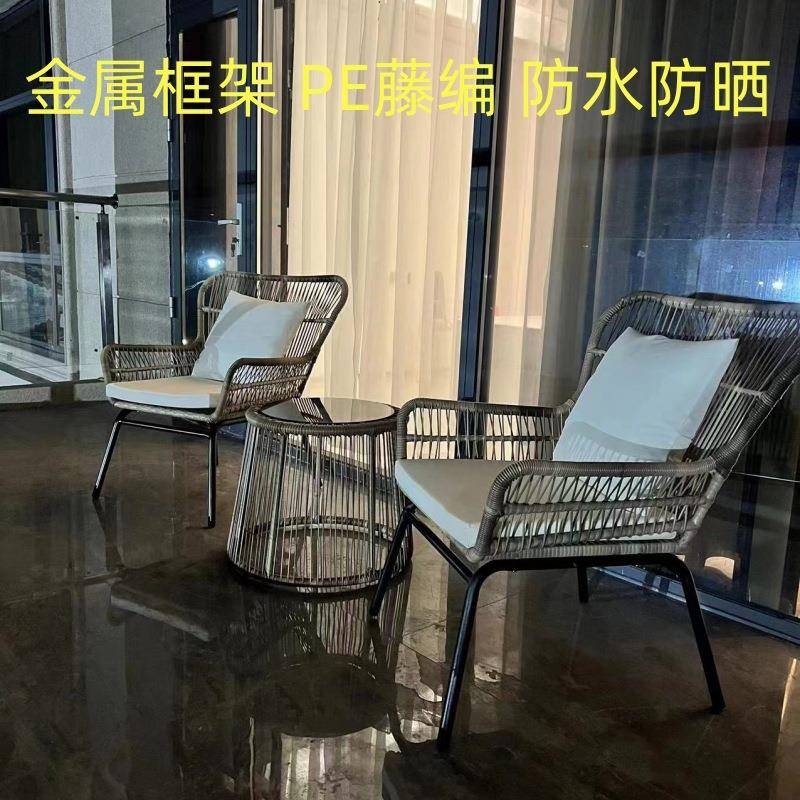 户外藤椅桌椅台组合休闲庭院花园露几三件编套阳台藤花茶园小22-4