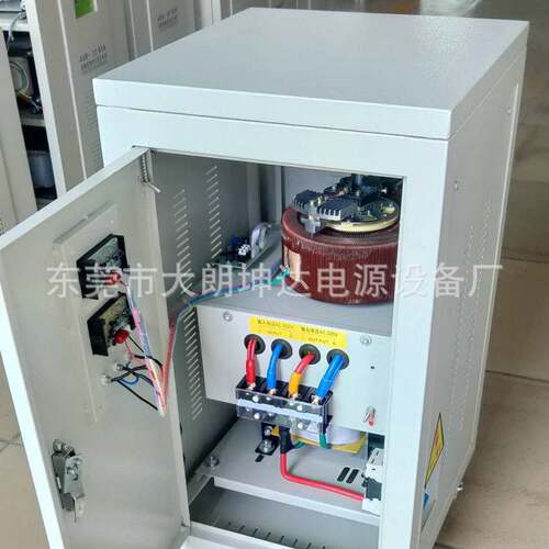 TND（SVC）15KVA全自动稳压器 TND（SVC）20KVA全自动稳压器