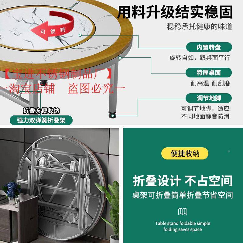 my钢不用锈圆桌加厚转桌盘餐桌家饭店不绣钢圆F78JTHH9台饭商用可