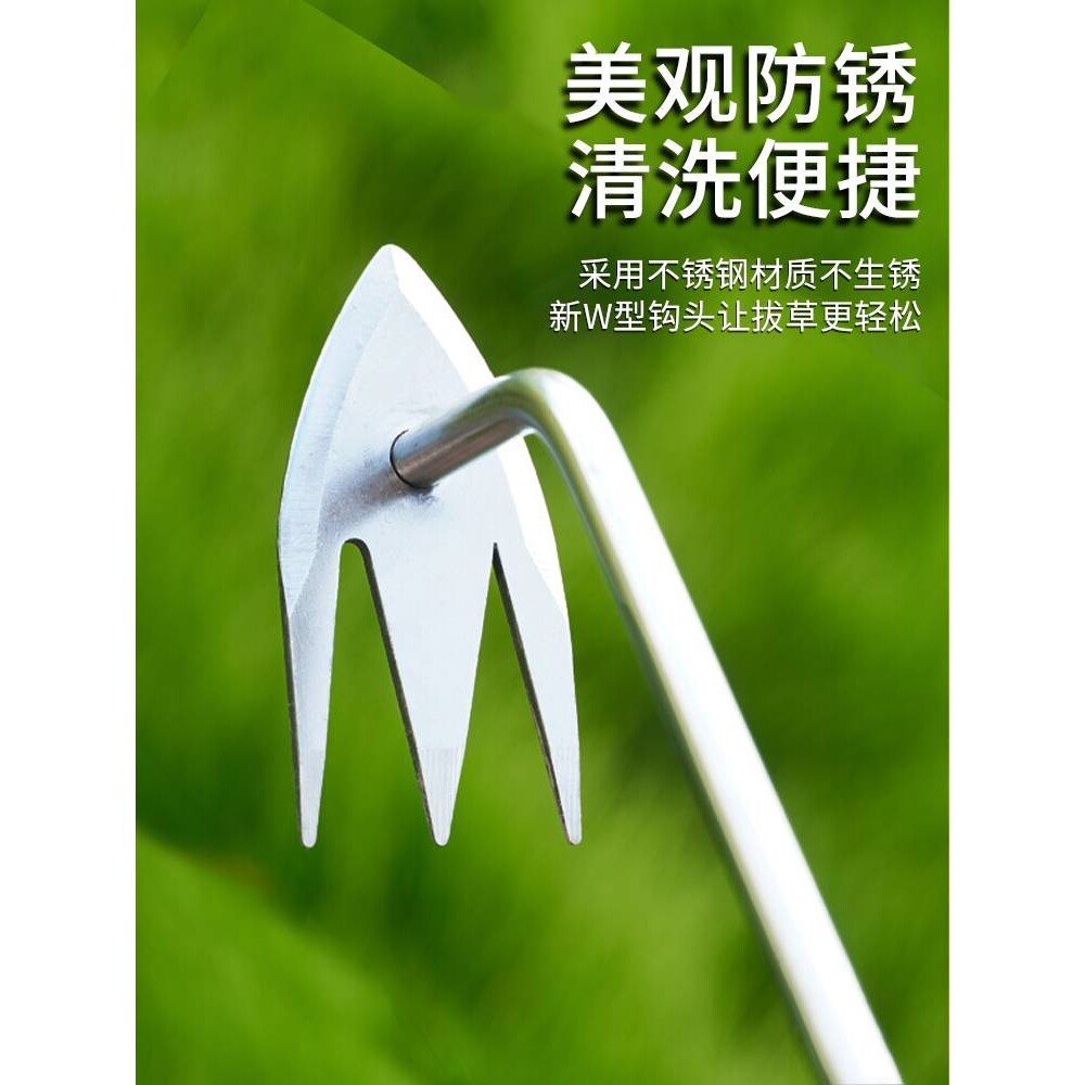 德国精工新型除草不锈钢锄草锄头多功能挖野种菜工具清明拔草