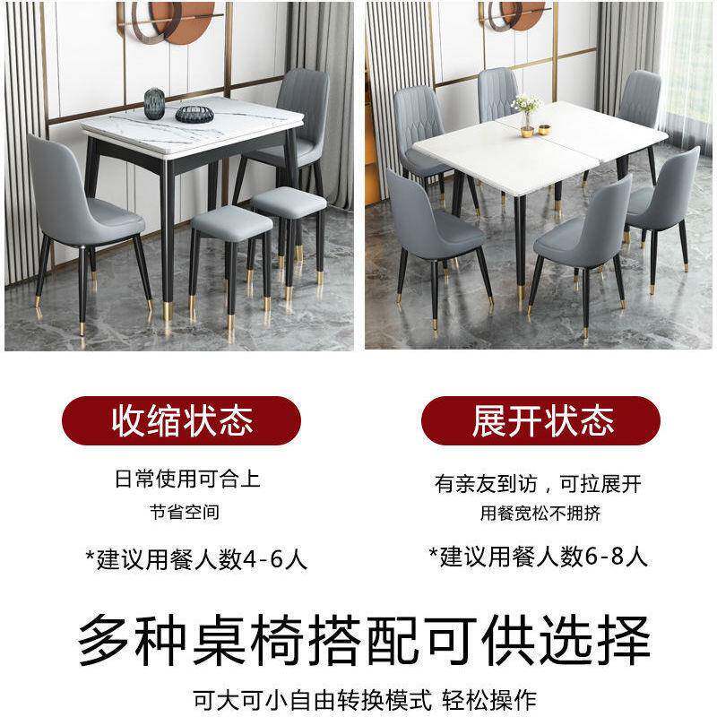 意式轻奢岩板长折叠餐桌组合家用小LZA户型伸缩现代木简椅约实方