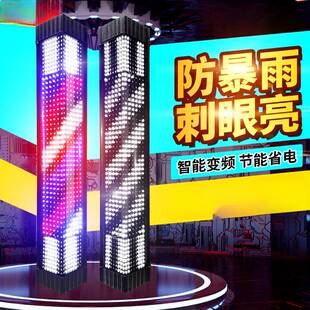 美发转灯发廊转灯理发店挂墙超亮防水新款户外门头标志小灯箱