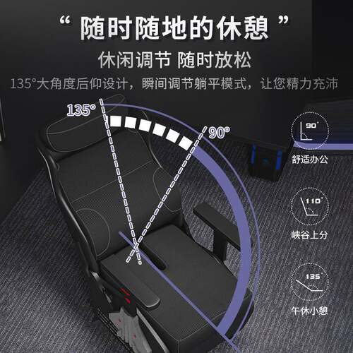 7W手可调靠背可躺网咖电竞沙发网吧竞椅技家用椅办CKZ公扶电脑